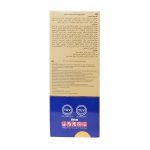 شامپو تقویت کننده و ضد ریزش موی سر ژوت 250 میلی لیتر - تصویر 5
