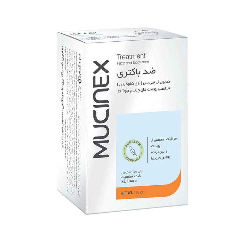 صابون ضد باکتری ماسینکس 120 گرم - تصویر 2