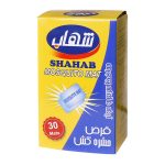 قرص حشره کش شهاب ۳۰ عدد - تصویر 4