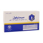 قرص سیستیفول پارس دارو 60 عدد - تصویر 2
