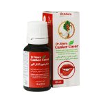 قطره کنکر کاور اهورا دارو 18 میلی لیتر - تصویر 5