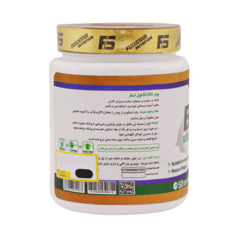 پودر بی سی ای ای فول استار 300 گرم - تصویر 4