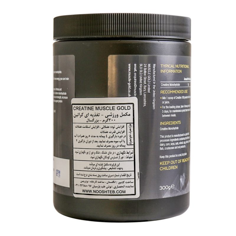 پودر کراتین 100 ماسل گلد 300 گرم - تصویر 4