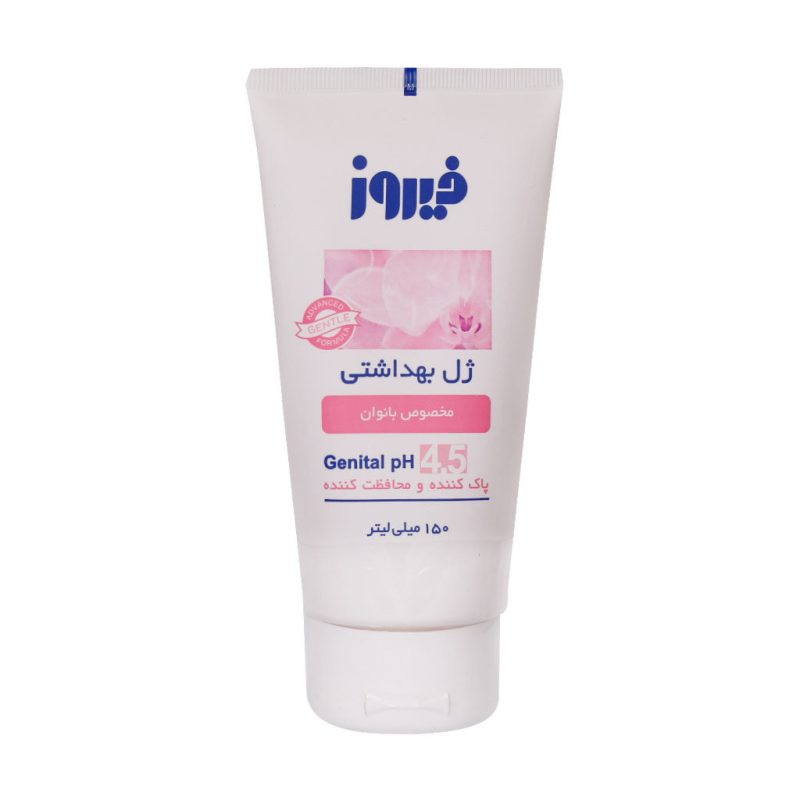 ژل بهداشتی بانوان فیروز ۱۵۰ میلی لیتر - تصویر 3