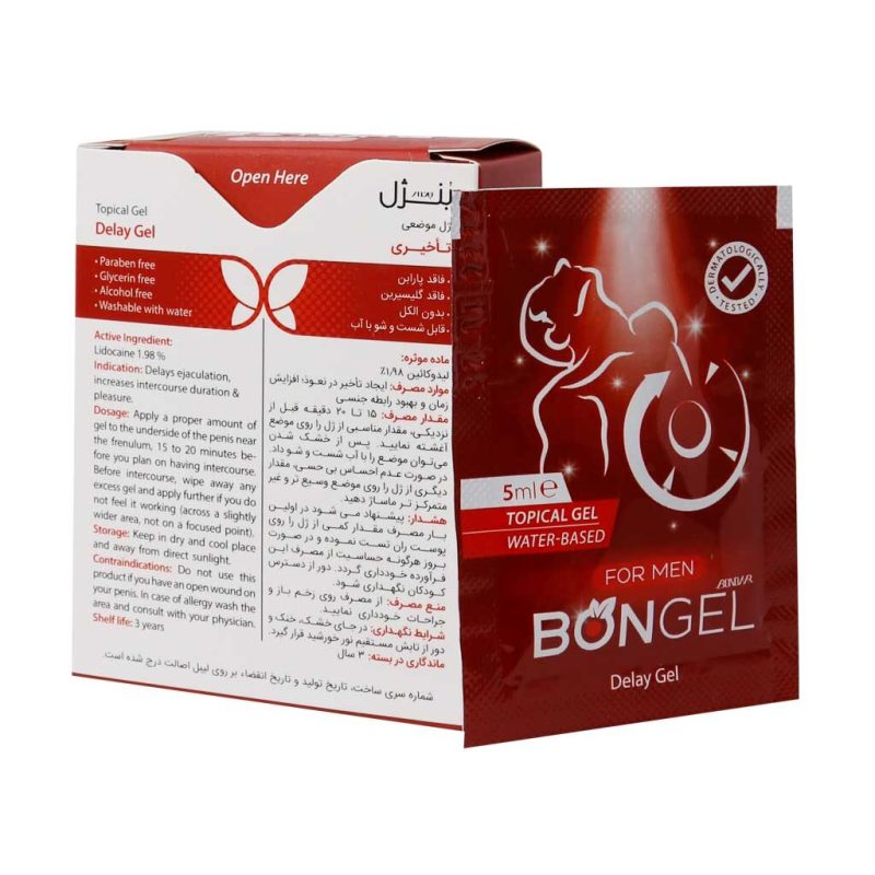 ژل تاخیری بنژل مخصوص آقایان 50 میلی لیتر - تصویر 5