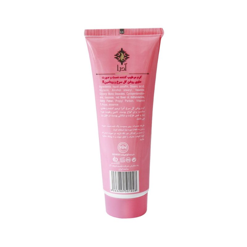 کرم تیوپی دست و صورت آدرا حاوی روغن گل سرخ 75 میلی لیتر - تصویر 6