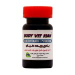 کپسول بادی ویت کیان فارمد 30 عدد - تصویر 2