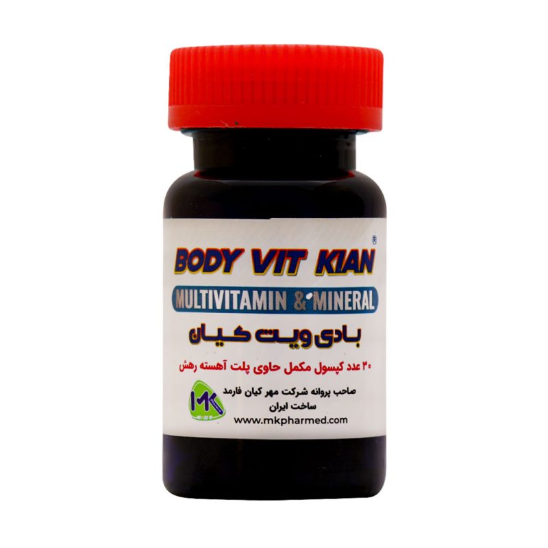 کپسول بادی ویت کیان فارمد 30 عدد - تصویر 2