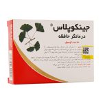 کپسول جینکوپلاس بهار پایا 30 عدد - تصویر 2
