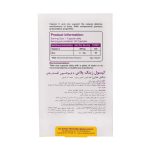 کپسول زینک پلاس ویواتیون با فرمولاسیون آهسته رهش 60 عدد - تصویر 7