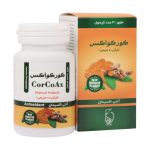 کپسول کورکوآکس گویا فارمد آریا 30 عدد - تصویر 5