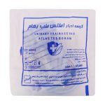 کیسه ادرار صلیبی اطلس طب رهام 2000 میلی لیتر - تصویر 2