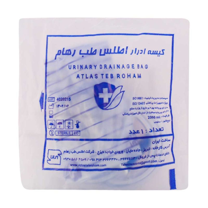 کیسه ادرار صلیبی اطلس طب رهام 2000 میلی لیتر - تصویر 2