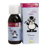 شربت بایوکل کیدز سی تی آر 150 میلی لیتر - تصویر 4