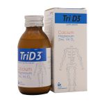شربت تری دی تری الحاوی 120 میلی لیتر - تصویر 4