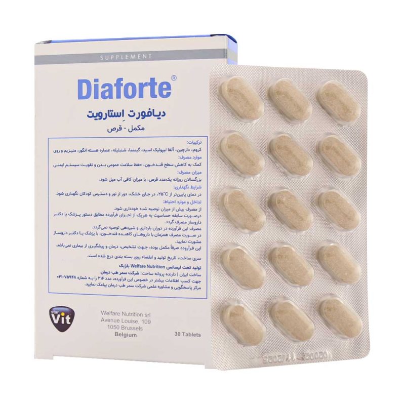 قرص دیافورت استار ویت 30 عدد - تصویر 4