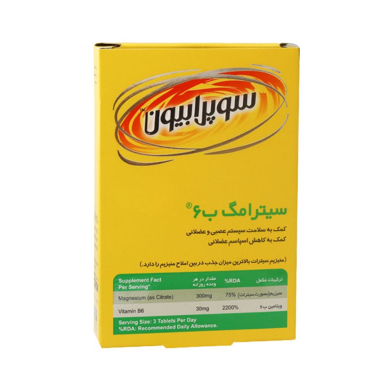 قرص سیترامگ B6 سوپرابیون ۶۰ عدد - تصویر 7