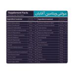 قرص مولتی ویتامین آقایان ویتاگیت 30 عدد - تصویر 6