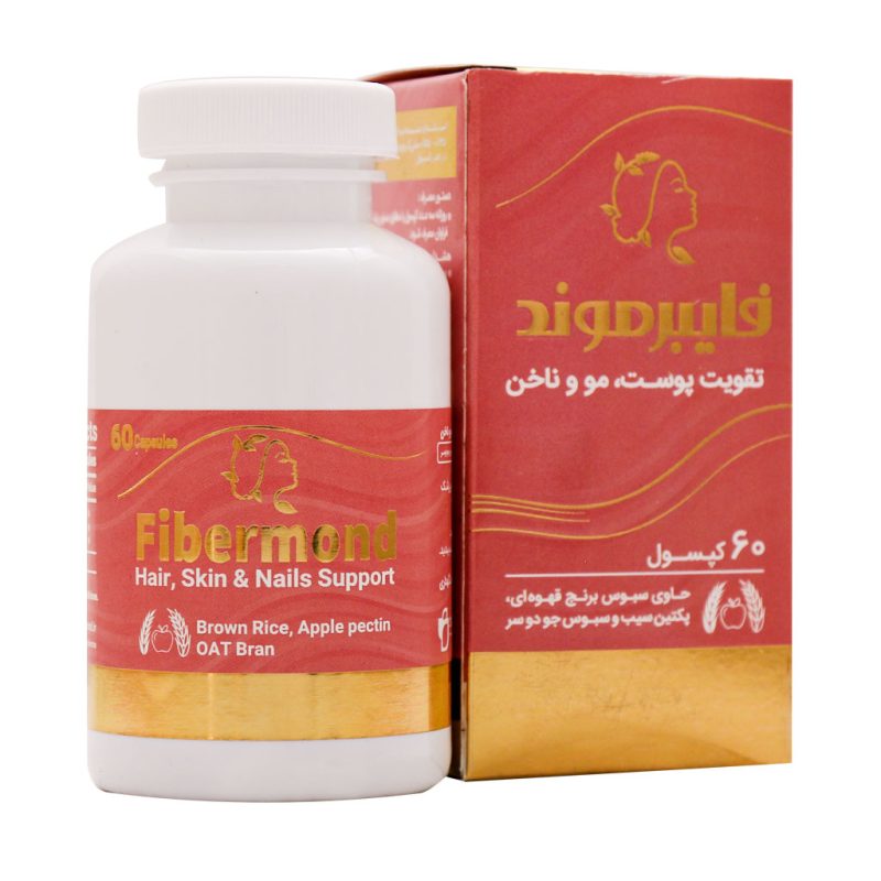 کپسول فایبرموند دیموند 60 عدد - تصویر 4