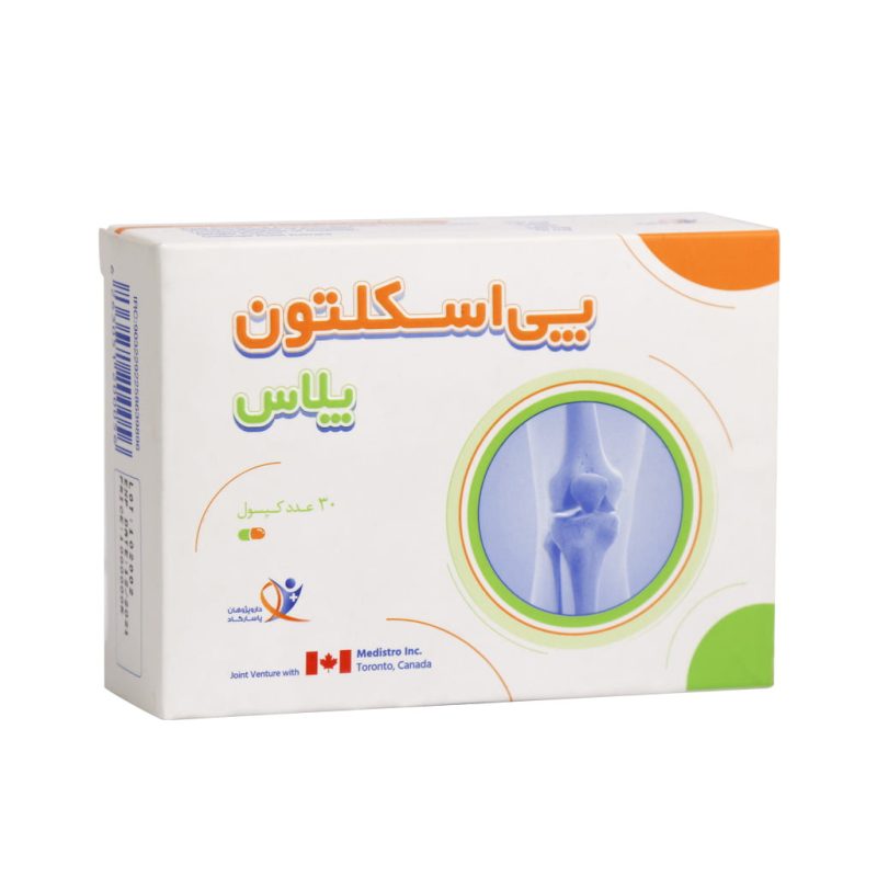 کپسول پی اسکلتون پلاس دارو پژوهان پاسارگاد 30 عدد - تصویر 2