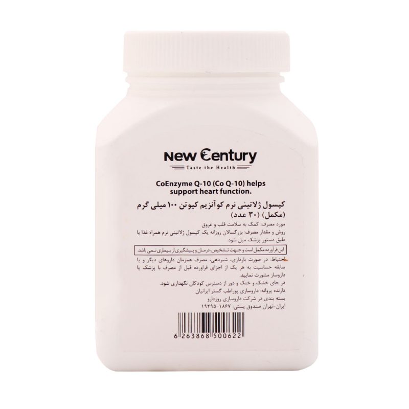 سافت ژل کوکیوتن 100 میلی گرم نیوسنتری 30 عدد - تصویر 4
