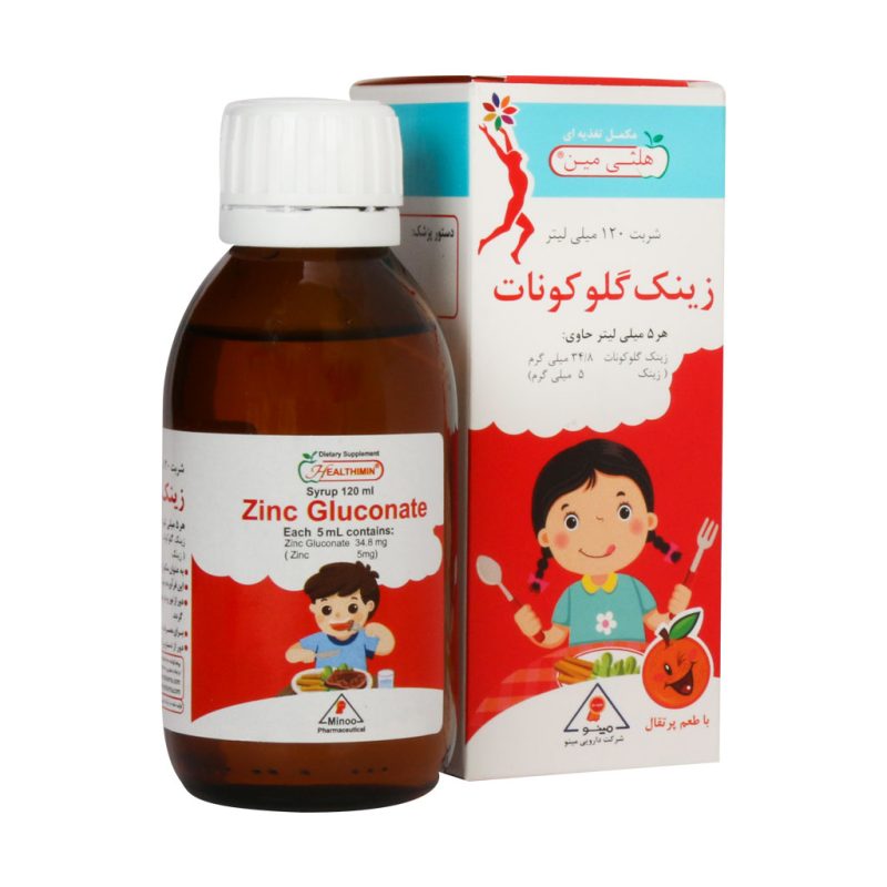 شربت زینک گلوکونات هلثی مین 120 میلی لیتر - تصویر 4