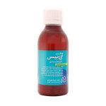 شربت سوسپانسیون گابیس البرز دارو 200 میلی لیتر