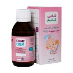 شربت کامی کام بی اس کی 120 میلی لیتر - تصویر 5