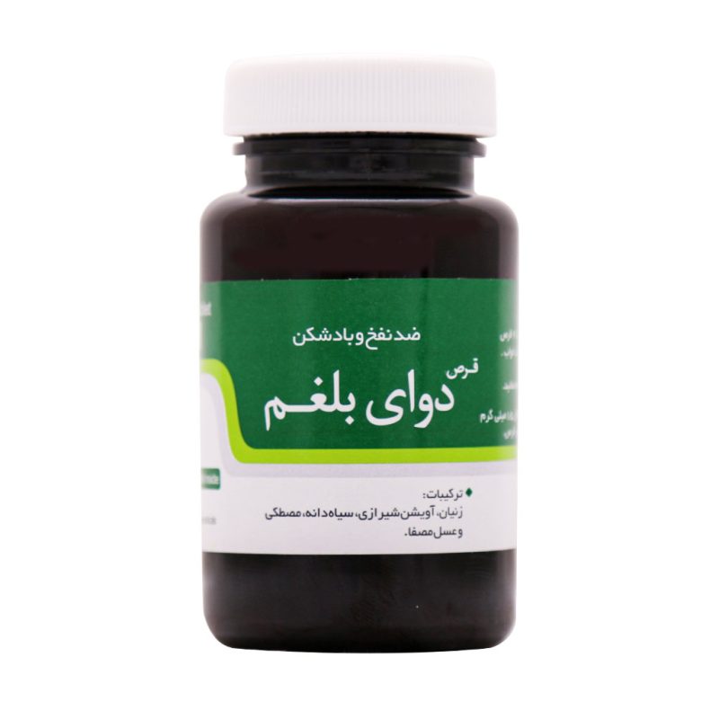 قرص دوای بلغم نیاک 100 عدد - تصویر 2