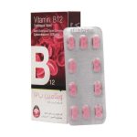 قرص زیر زبانی ویتامین B12 1000 میکروگرم سپید طب 30 عدد - تصویر 4