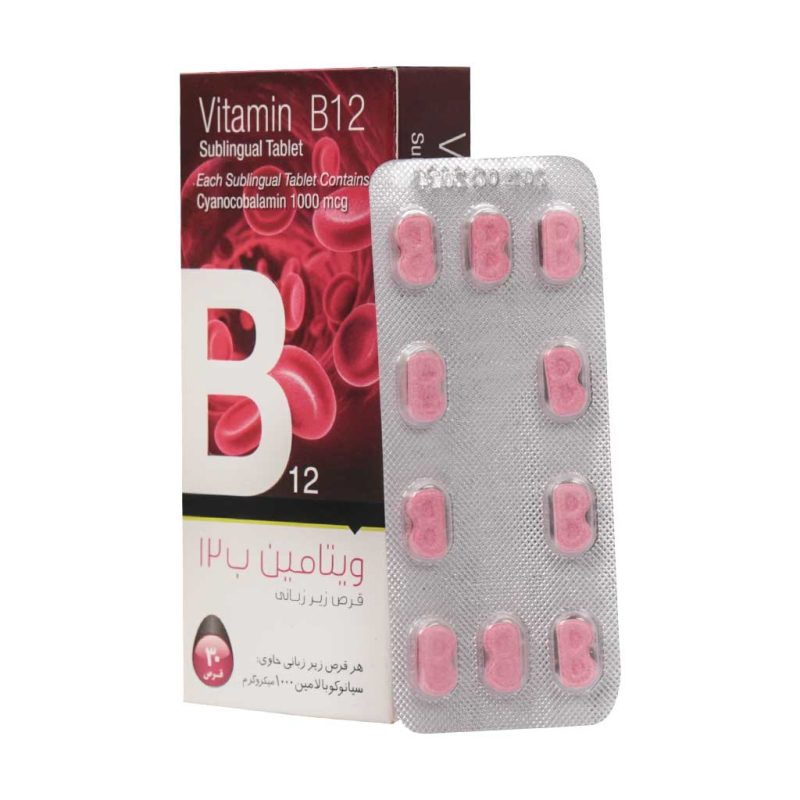 قرص زیر زبانی ویتامین B12 1000 میکروگرم سپید طب 30 عدد - تصویر 4