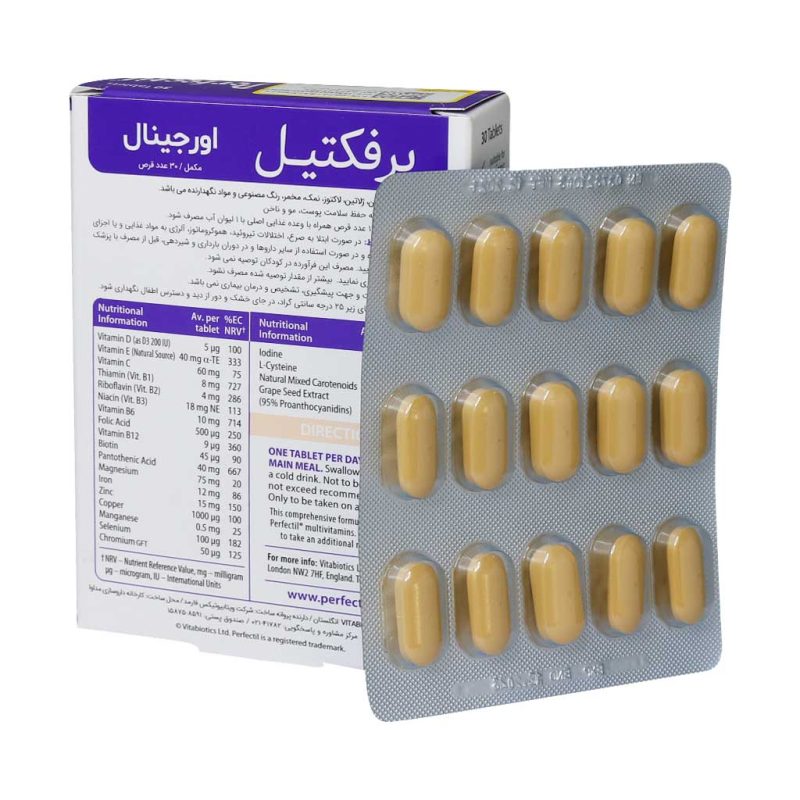 قرص پرفکتیل ویتابیوتیکس ۳۰ عدد - تصویر 4