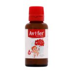قطره آهن آویفر آویوال 30 میلی لیتر - تصویر 2