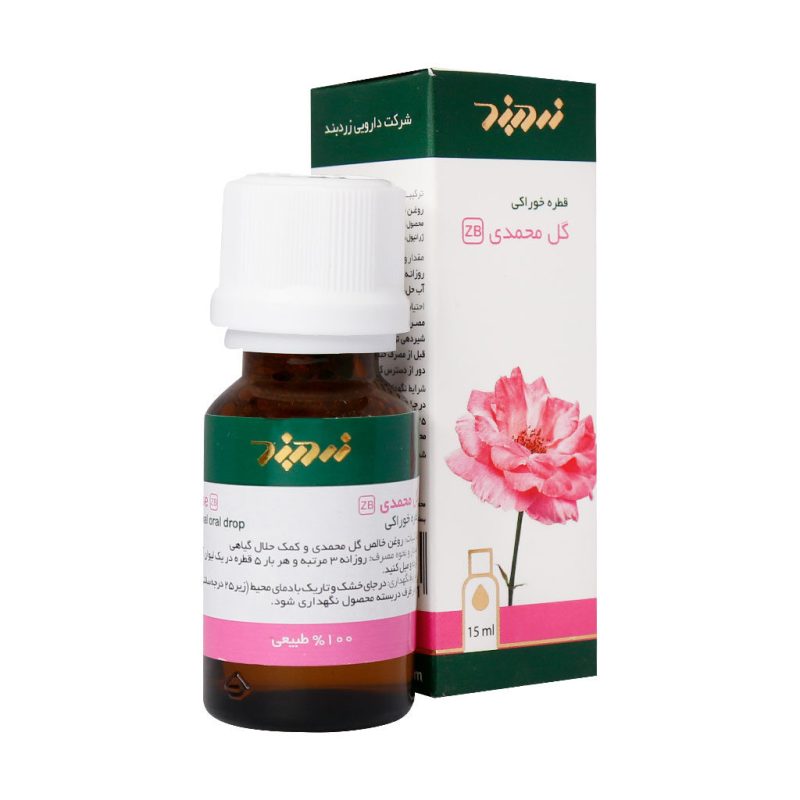 قطره خوراکی گل محمدی زردبند 15 میلی لیتر - تصویر 5