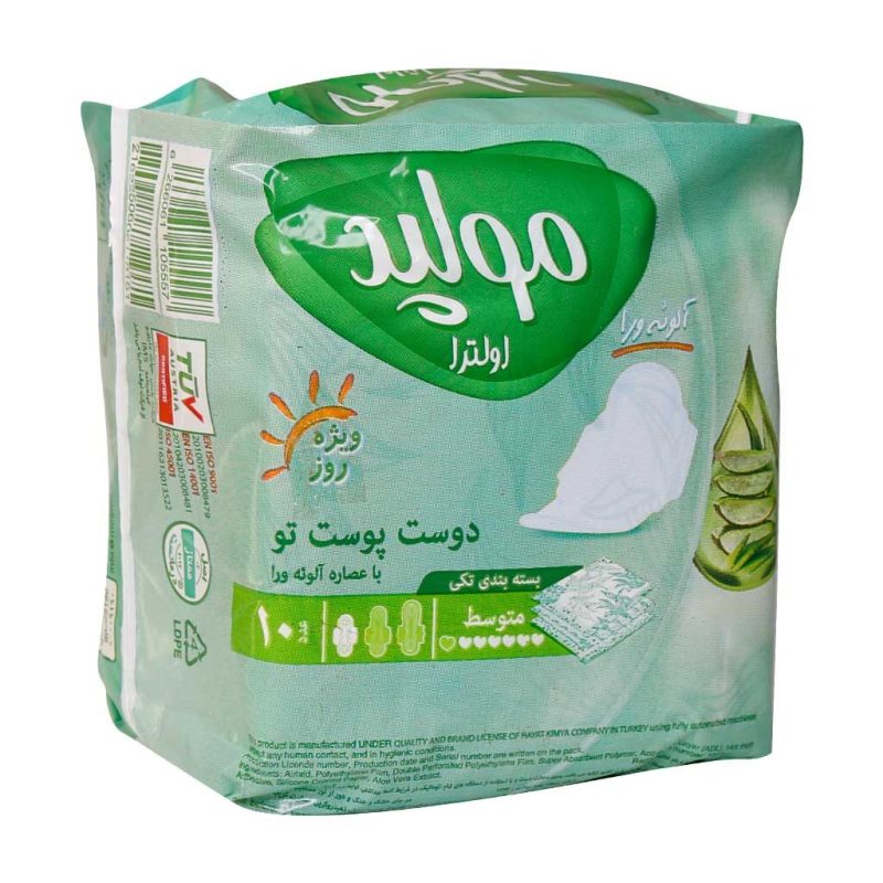 نوار بهداشتی متوسط مولپد اولترا با عصاره آلوئه ورا ویژه روز 10 عدد - تصویر 3