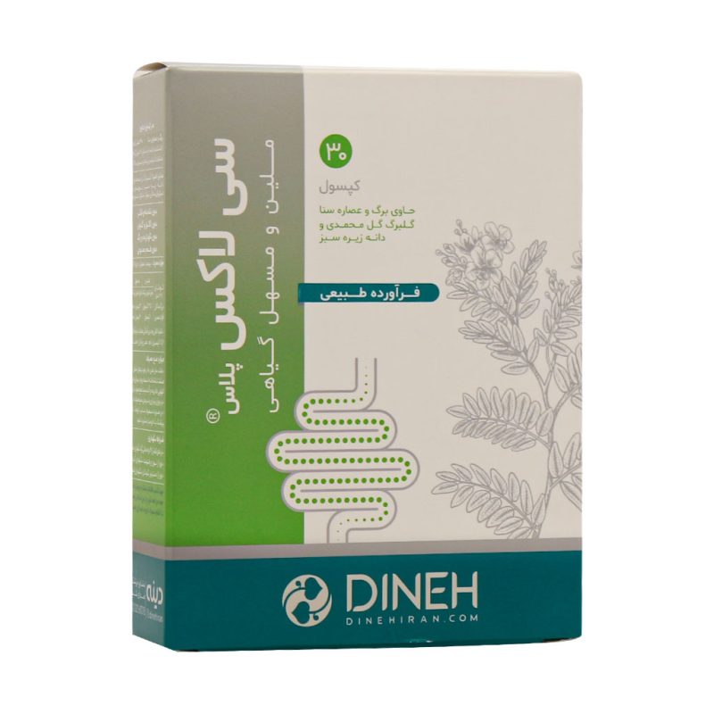 کپسول سی لاکس پلاس دینه 30 عدد - تصویر 2