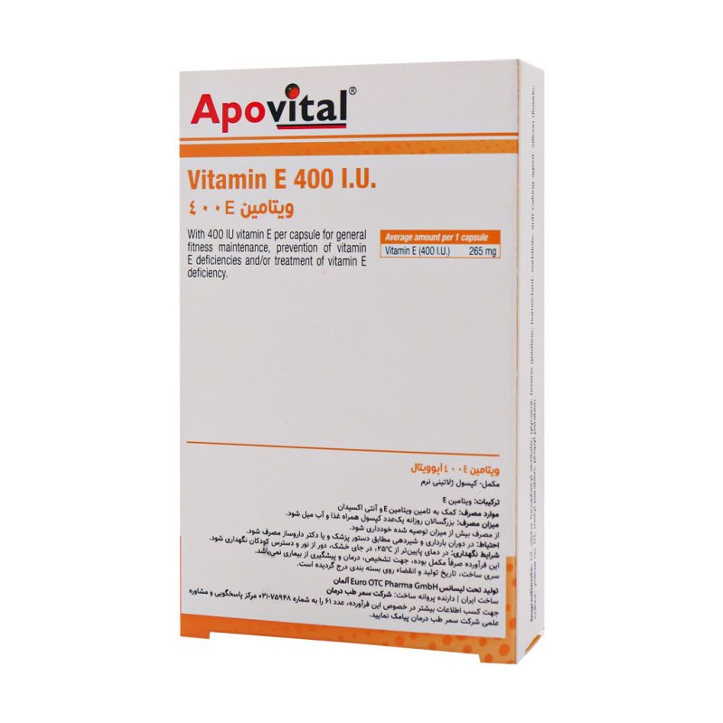 کپسول ژلاتینی نرم ویتامین E 400 واحد آپوویتال 40 عدد - تصویر 6
