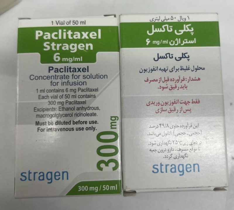 ویال پاکلی تاکسل استراژن 6میلی گرم/میلی لیتر 16.7میلی لیتر PACLITAXEL STRAGEN Injection 6 mg/ml,16.7 ml - تصویر 1